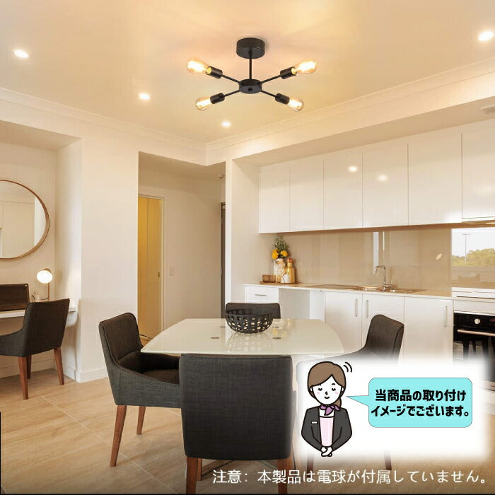 【4灯型】 ペンダントライト E26口金 LED 対応 天井照明 引掛け式 工事不要（電球別売り）