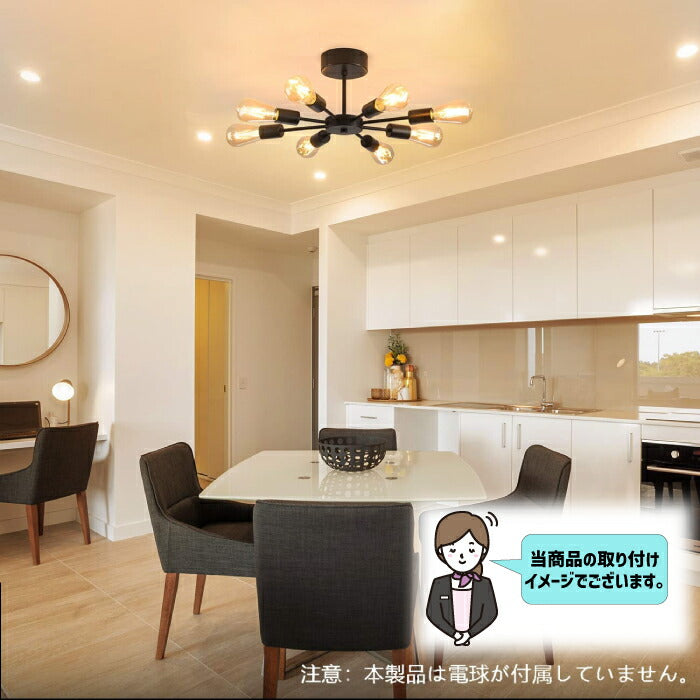 【8灯型】 ペンダントライト E26口金 LED 対応 引掛け式 工事不要 （電球別売り）