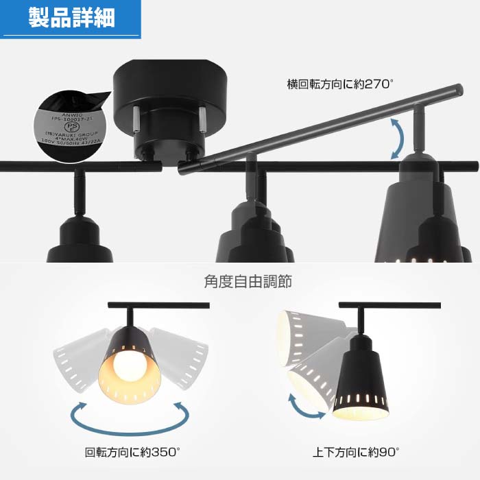 北欧風デザインの4灯シーリングライト。調光調色・リモコン操作可能でLED電球付き。おしゃれ空間に最適！