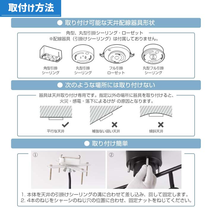 北欧風デザインの4灯シーリングライト。調光調色・リモコン操作可能でLED電球付き。おしゃれ空間に最適！