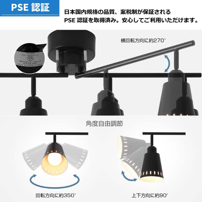 北欧風デザインの4灯シーリングライト。調光調色・リモコン操作可能でLED電球付き。おしゃれ空間に最適！