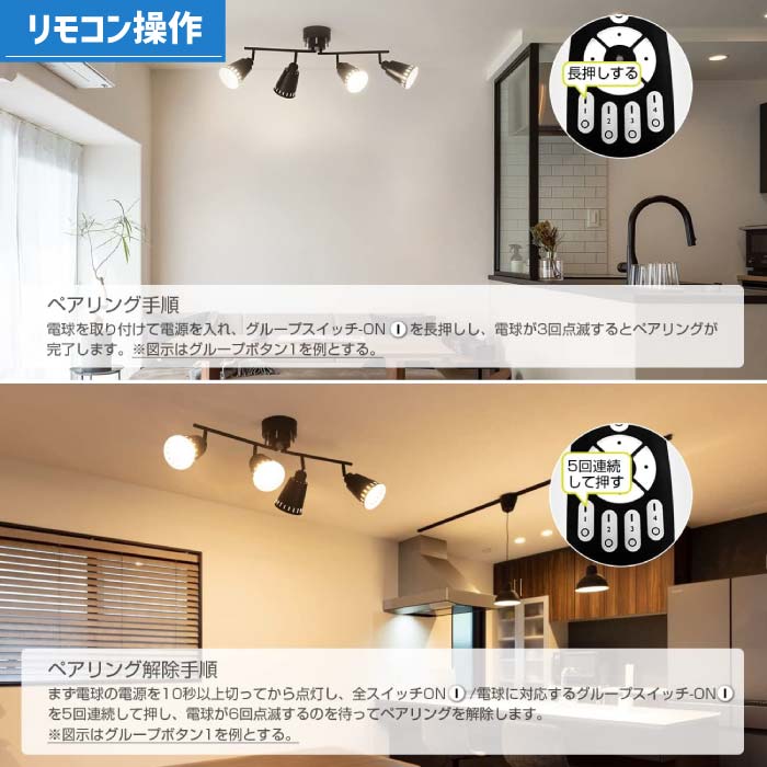 北欧風デザインの4灯シーリングライト。調光調色・リモコン操作可能でLED電球付き。おしゃれ空間に最適！