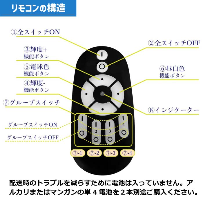 北欧風デザインの4灯シーリングライト。調光調色・リモコン操作可能でLED電球付き。おしゃれ空間に最適！