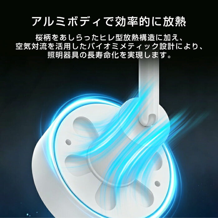シーリングライト 4灯 スポットライト おしゃれ 調光調色 リモコン付き LED電球付き E26 80W形相当 1200lm 大光量 10畳 電球色 昼白色 昼光色 引掛シーリング 角度調節 省エネ 個別点灯 木目 天然木 北欧 モダン 天井照明 照明器具 ダイニング リビング 和室 新居 引越し