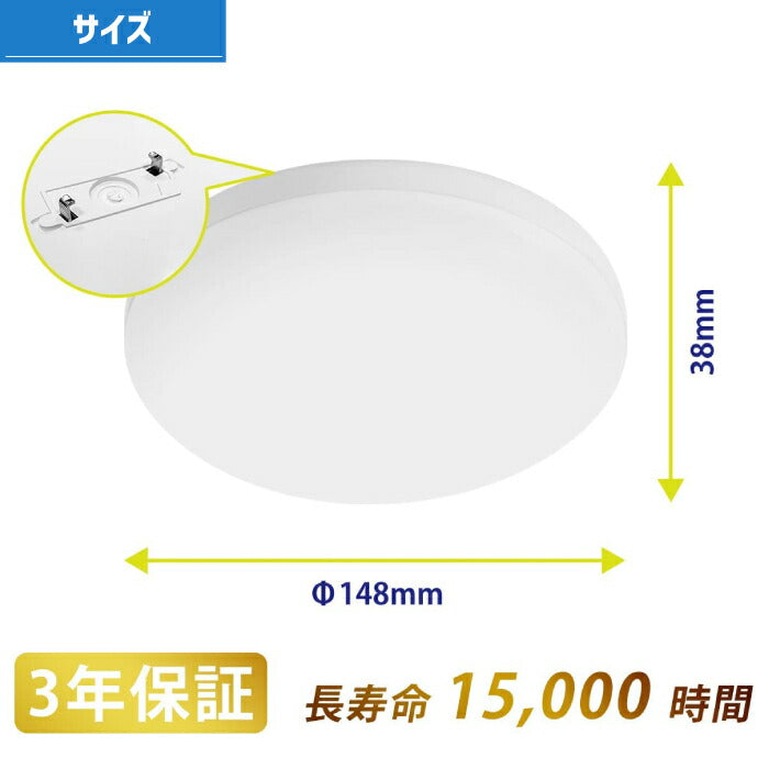 【1個】 edライト 薄型 引掛式シーリングライト 4.5畳 11w 100w形相当 小型 昼白色 電球色
