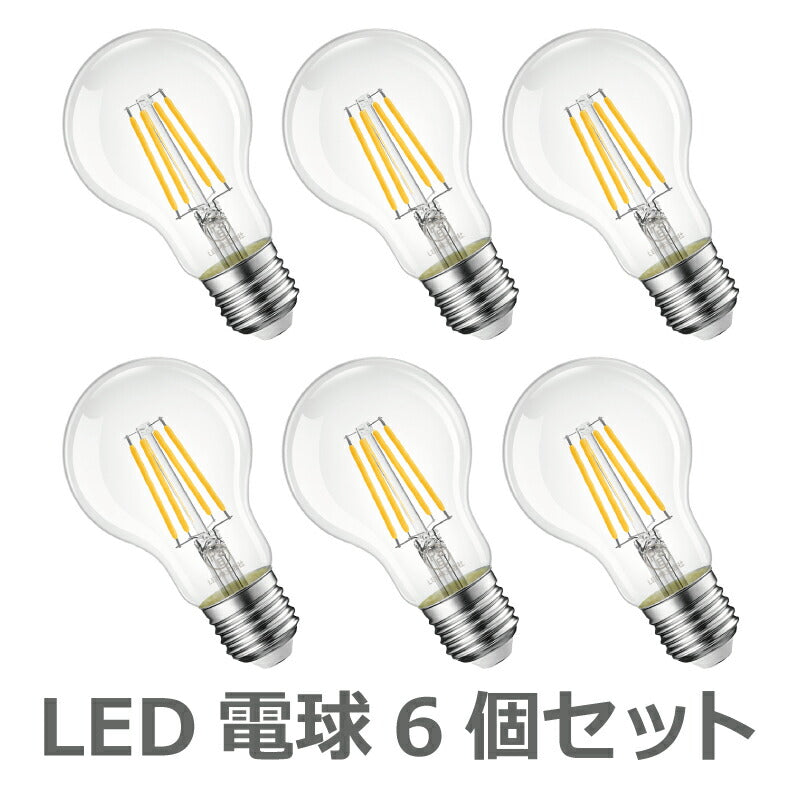 【6個セット】 LED電球 E26口金 10.5W 100W形相当 電球色 広配光タイプ 1521lm 2700K