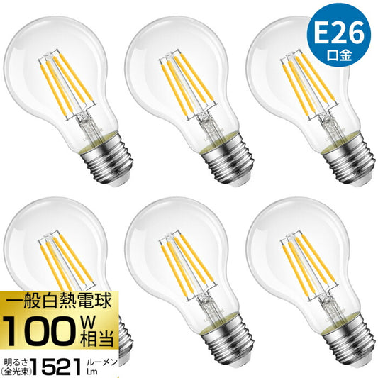 【6個セット】 LED電球 E26口金 10.5W 100W形相当 電球色 広配光タイプ 1521lm 2700K