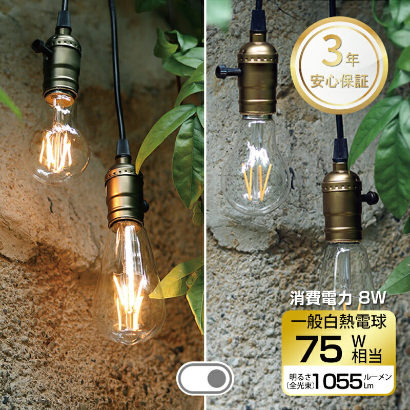 【6個セット】 LED電球 E26口金 8W 75W形相当 電球色 広配光タイプ 1055lm 2700K