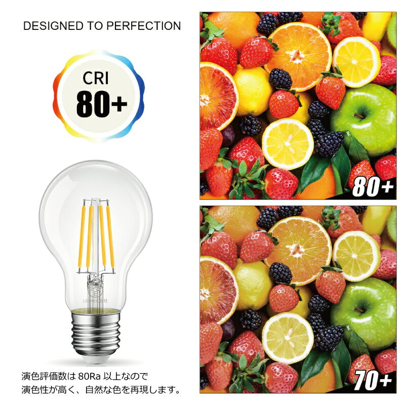 【6個セット】 LED電球 E26口金 8W 75W形相当 電球色 広配光タイプ 1055lm 2700K