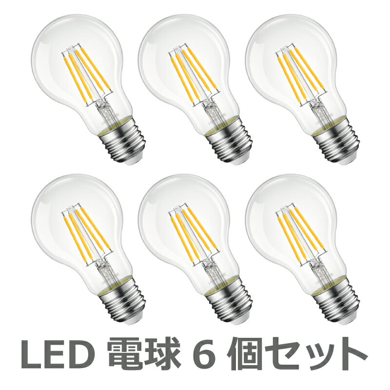 【6個セット】 LED電球 E26口金 8W 75W形相当 電球色 広配光タイプ 1055lm 2700K