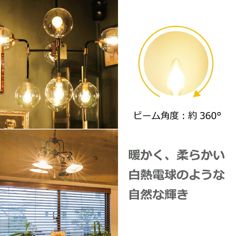 【6個セット】 LED電球 E26口金 8W 75W形相当 電球色 広配光タイプ 1055lm 2700K