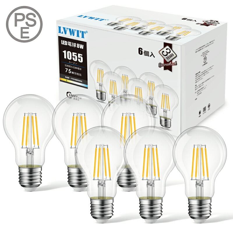 【6個セット】 LED電球 E26口金 8W 75W形相当 電球色 広配光タイプ 1055lm 2700K