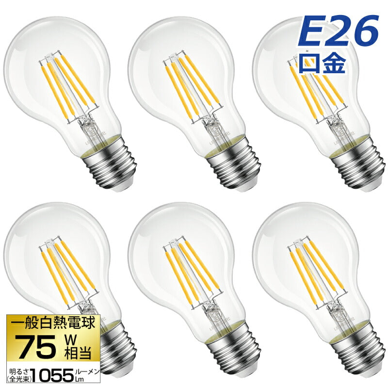 【6個セット】 LED電球 E26口金 8W 75W形相当 電球色 広配光タイプ 1055lm 2700K
