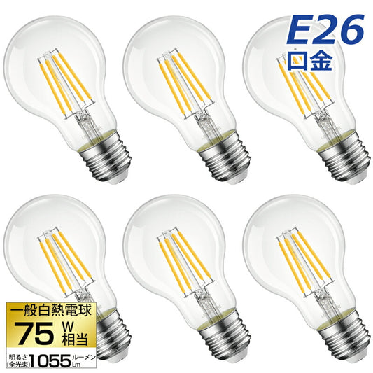【6個セット】 LED電球 E26口金 8W 75W形相当 電球色 広配光タイプ 1055lm 2700K