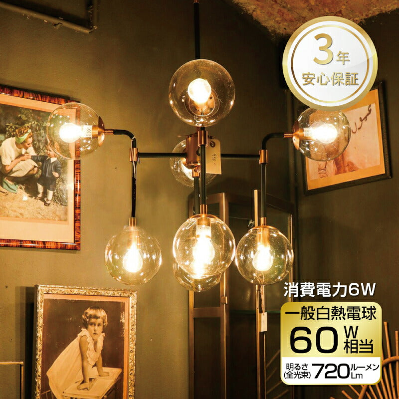 【6個セット】 LED電球 E26口金 6W 60W形相当 電球色 フィラメント電球 エジソンバルブ 広配光タイプ 720lm
