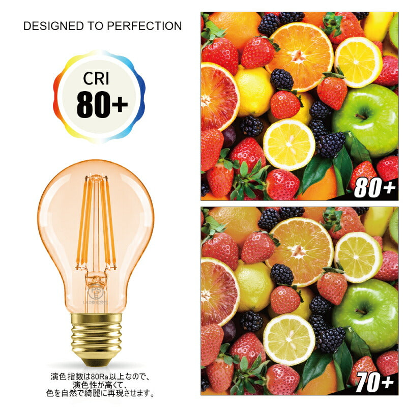 【6個セット】 LED電球 E26口金 6W 60W形相当 電球色 フィラメント電球 エジソンバルブ 広配光タイプ 720lm