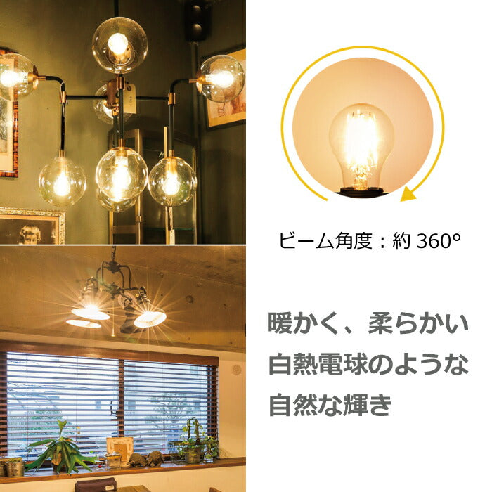 【12個セット】 LED電球 シャンデリア電球 電球色 6W 60W形相当 E26口金 フィラメント電球 806lm クリアタイプ 広配光