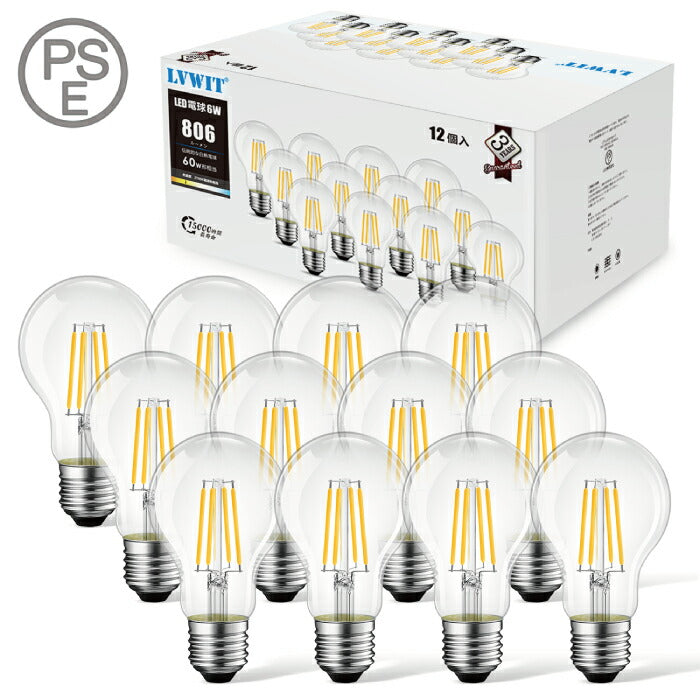 【12個セット】 LED電球 シャンデリア電球 電球色 6W 60W形相当 E26口金 フィラメント電球 806lm クリアタイプ 広配光