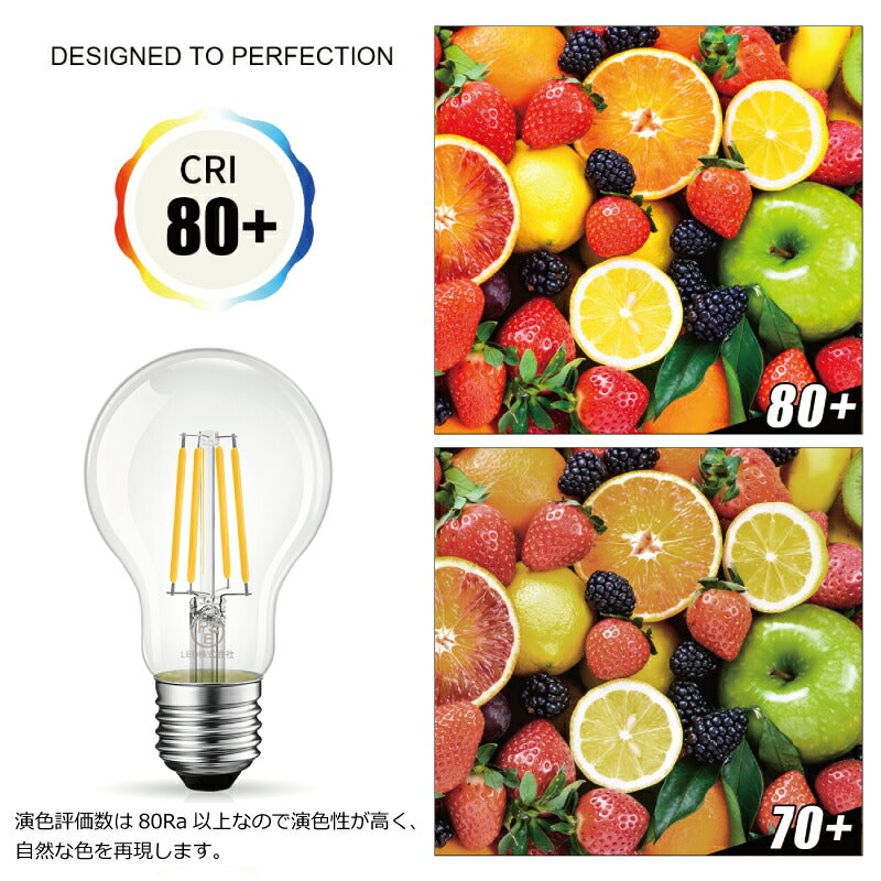 【6個セット】LED電球 60W形相当 E26口金 フィラメント電球 2700K 電球色 806lm クリアタイプ
