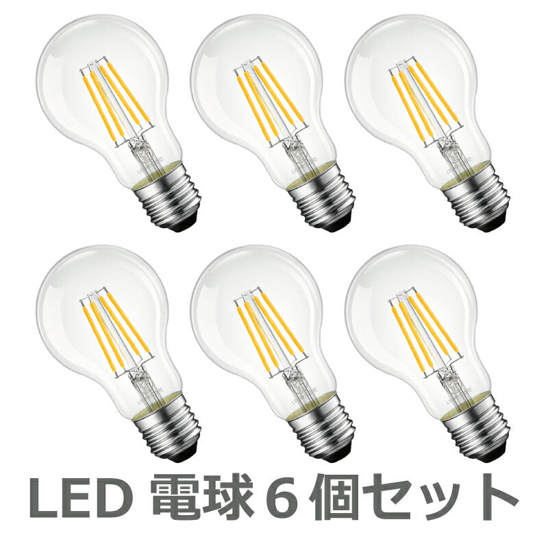 【6個セット】LED電球 60W形相当 E26口金 フィラメント電球 2700K 電球色 806lm クリアタイプ