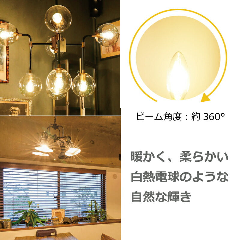 【6個セット】LED電球 60W形相当 E26口金 フィラメント電球 2700K 電球色 806lm クリアタイプ