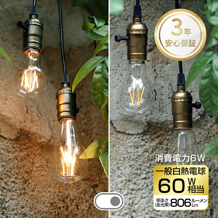 【6個セット】LED電球 60W形相当 E26口金 フィラメント電球 2700K 電球色 806lm クリアタイプ