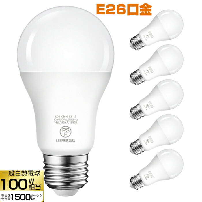 【6個セット】LED電球 E26口金 14W 100W形相当 昼白色  広配光タイプ 1500lm 5000K 調光器非対応