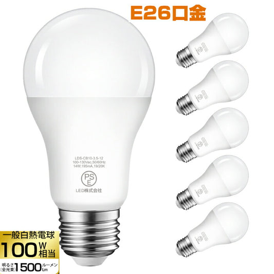 【6個セット】LED電球 E26口金 14W 100W形相当 昼白色  広配光タイプ 1500lm 5000K 調光器非対応