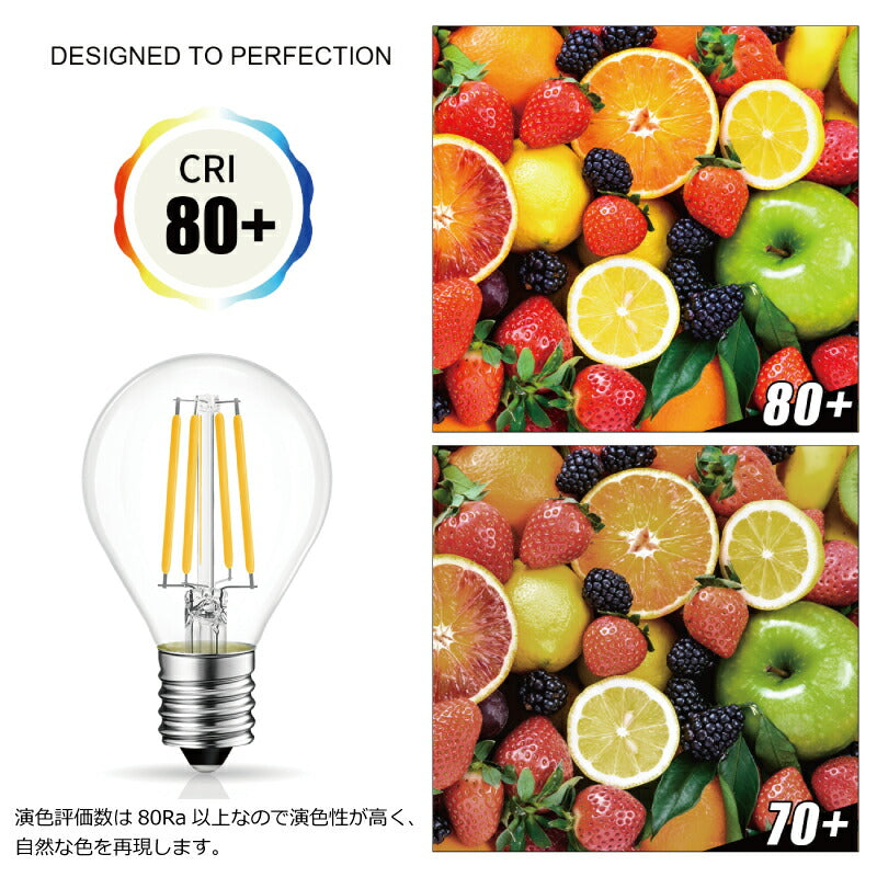 【6個セット】 LED電球 E17口金 4W 40W形相当 シャンデリア電球 クリアタイプ 電球色 フィラメント ミニ電球 470lm エジソン電球 調光器非対応