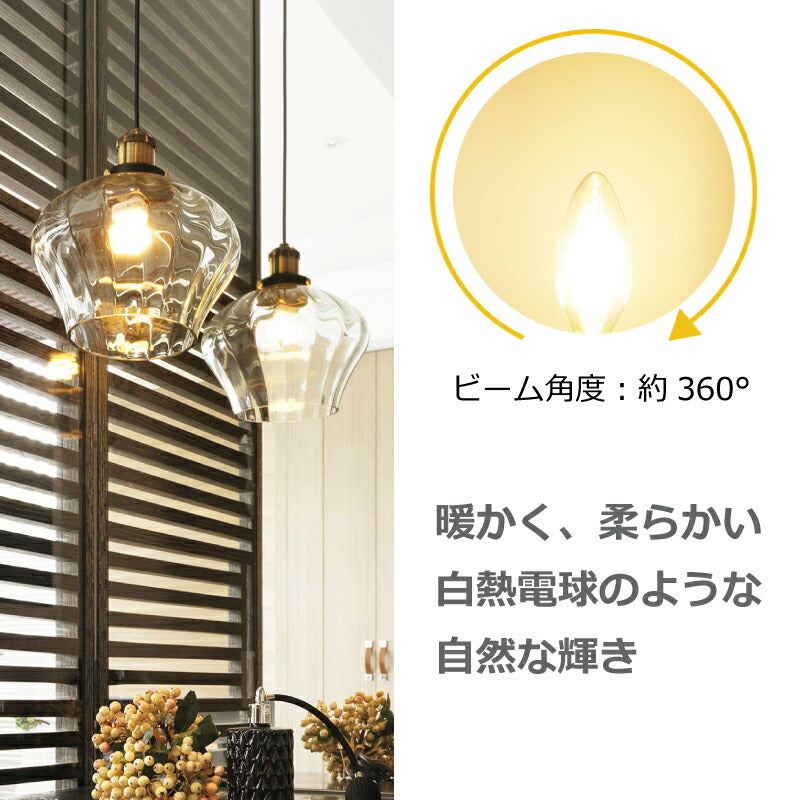 【6個セット】 LED電球 E17口金 4W 40W形相当 シャンデリア電球 クリアタイプ 電球色 フィラメント ミニ電球 470lm エジソン電球 調光器非対応