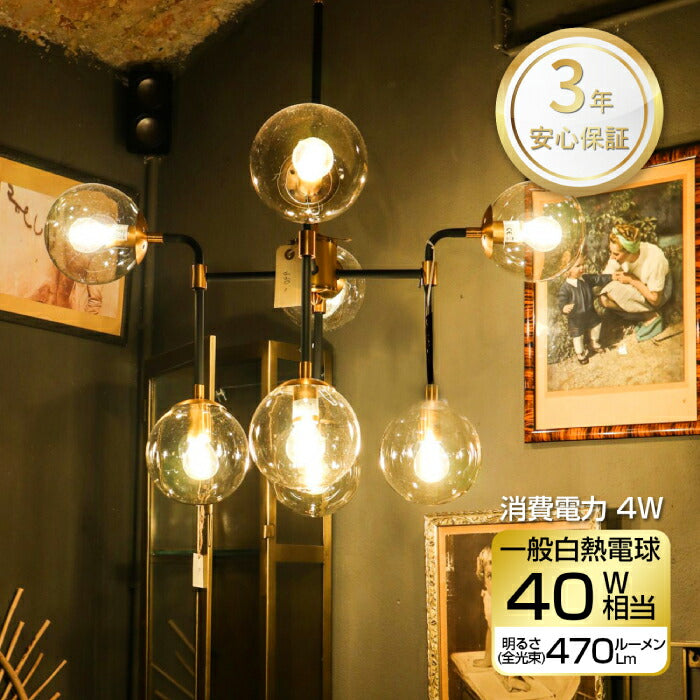 【6個セット】 LED電球 E17口金 4W 40W形相当 シャンデリア電球 クリアタイプ 電球色 フィラメント ミニ電球 470lm エジソン電球 調光器非対応