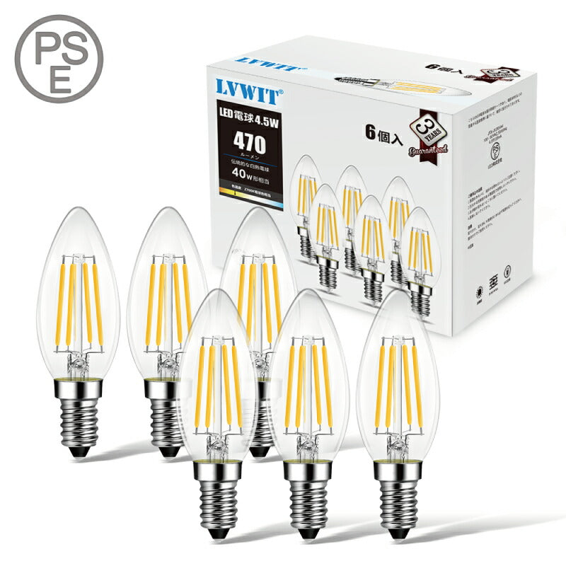【6個セット】 シャンデリア LED電球 E12口金 燭台電球 電球色 白熱電球 4.5W 40W形相当 Lフィラメント電球 広配光タイプ