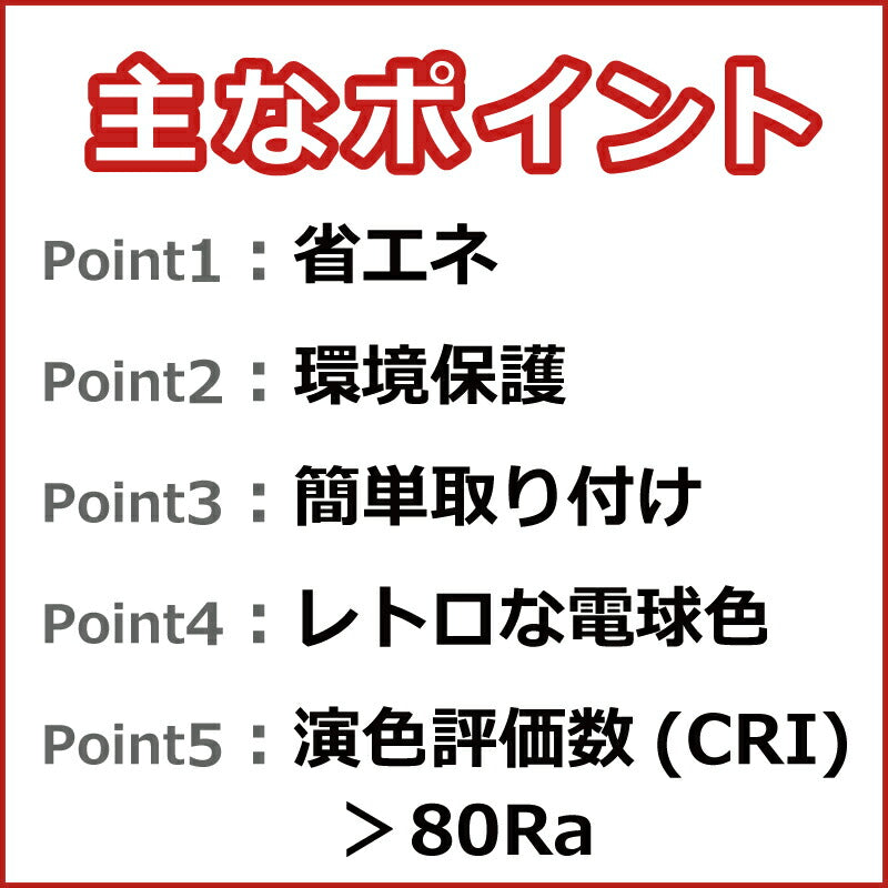 【6個セット】 シャンデリア LED電球 E12口金 燭台電球 電球色 白熱電球 4.5W 40W形相当 Lフィラメント電球 広配光タイプ