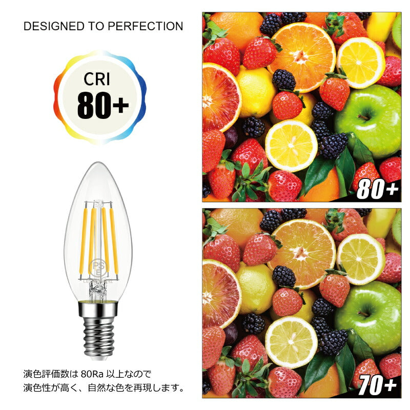 【6個セット】 LED電球 シャンデリア電球 E12口金 電球色 フィラメント電球 燭台電球 6W 60W形相当 レトロ アンティーク ヴィンテージ電球 広配光
