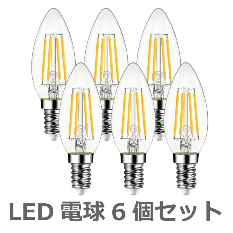 【6個セット】 LED電球 シャンデリア電球 E12口金 電球色 フィラメント電球 燭台電球 6W 60W形相当 レトロ アンティーク ヴィンテージ電球 広配光