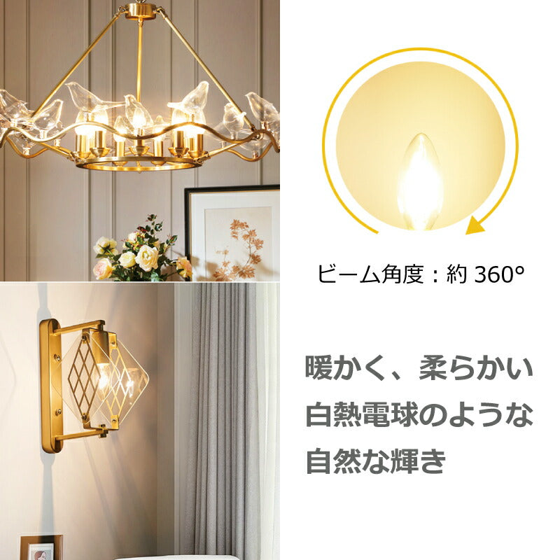 【6個セット】 LED電球 シャンデリア電球 E12口金 電球色 フィラメント電球 燭台電球 6W 60W形相当 レトロ アンティーク ヴィンテージ電球 広配光