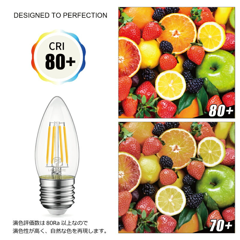 【6個セット】 LED電球 シャンデリア電球 E26口金 電球色 フィラメント電球 燭台電球 4.5W 40W形相当 レトロ アンティーク ヴィンテージ電球 広配光
