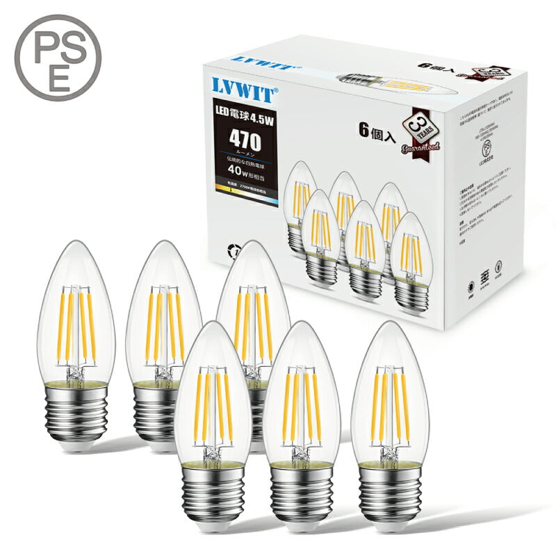 【6個セット】 LED電球 シャンデリア電球 E26口金 電球色 フィラメント電球 燭台電球 4.5W 40W形相当 レトロ アンティーク ヴィンテージ電球 広配光