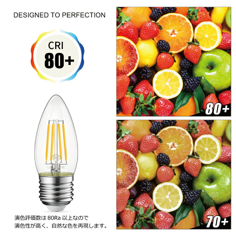 【6個セット】 LED電球 シャンデリア電球 E26口金 電球色 フィラメント電球 燭台電球 6W 60W形相当 レトロ アンティーク ヴィンテージ電球 広配光