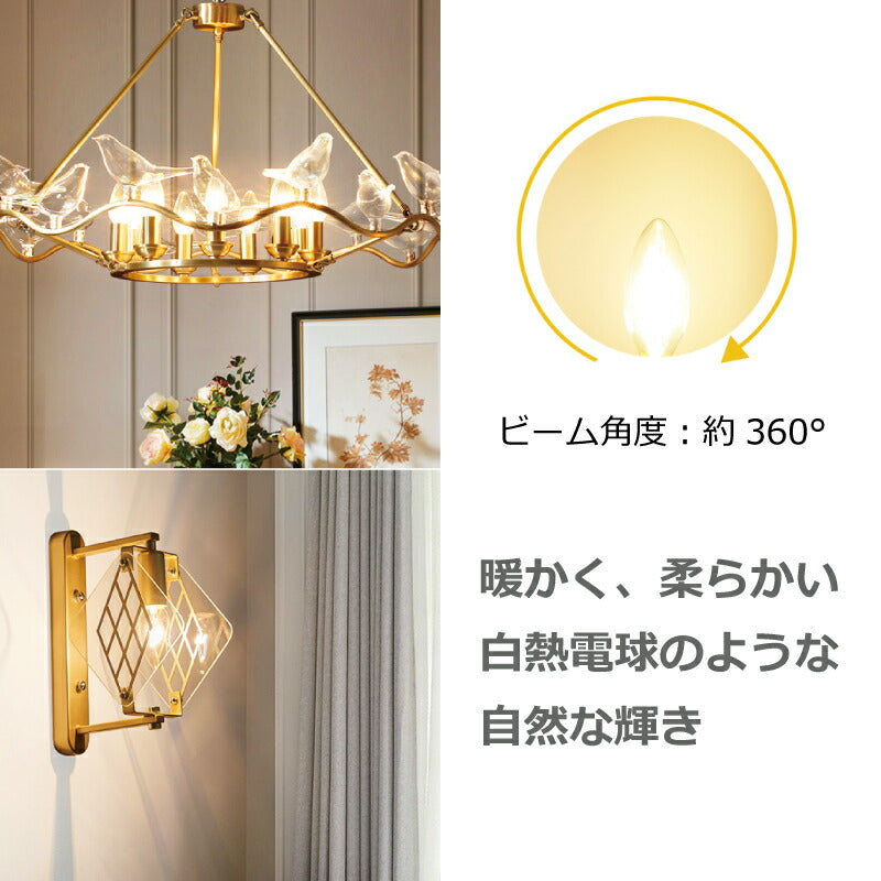 【6個セット】 LED電球 シャンデリア電球 E26口金 電球色 フィラメント電球 燭台電球 6W 60W形相当 レトロ アンティーク ヴィンテージ電球 広配光