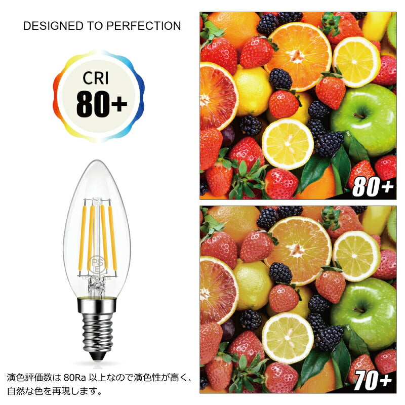 【6個セット】 LED電球 シャンデリア電球 E17口金 電球色 レトロ アンティーク ヴィンテージ電球 フィラメント電球 燭台電球 4.5W 40W形相当 広配光