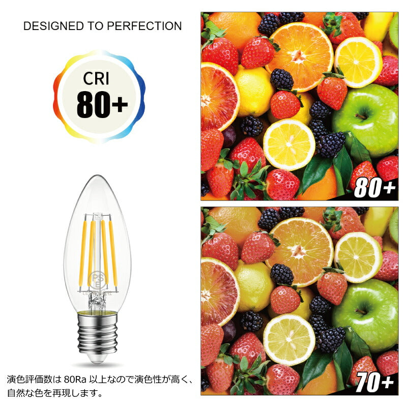 【6個セット】 LED電球 シャンデリア電球 E17口金 電球色 レトロ アンティーク ヴィンテージ電球 フィラメント電球 燭台電球 6W 60W形相当 広配光