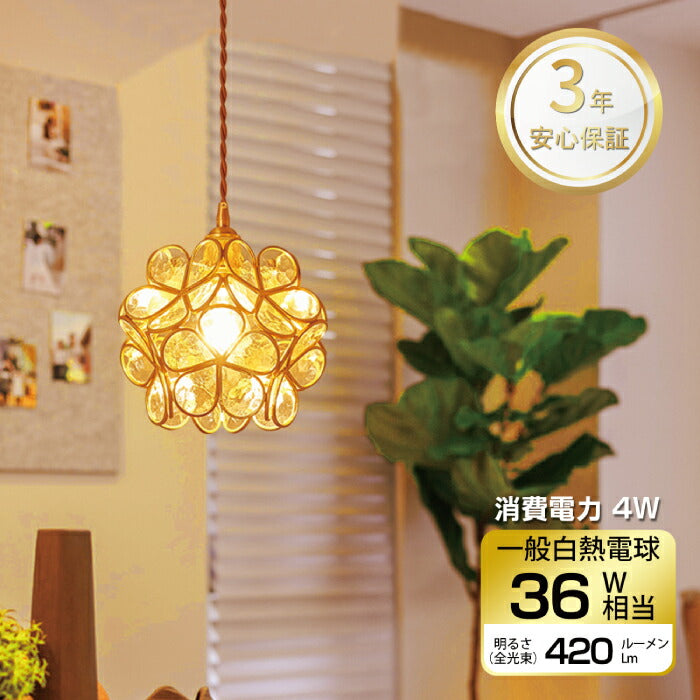 【6個セット】 LED電球 フィラメント電球 E17口金 電球色 4.5W 36W形相当 シャンデリア電球 エジソン電球 茶色 ミニ電球