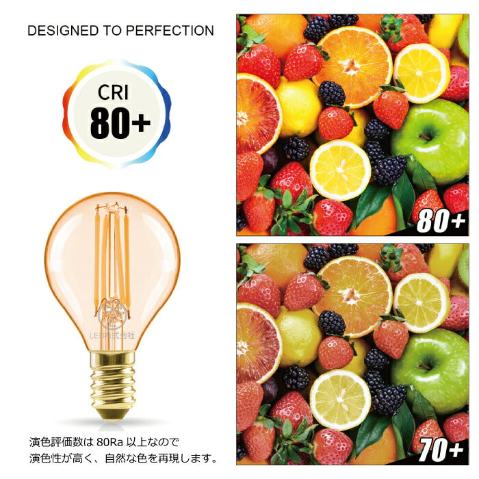 【6個セット】 LED電球 フィラメント電球 E17口金 電球色 4.5W 36W形相当 シャンデリア電球 エジソン電球 茶色 ミニ電球