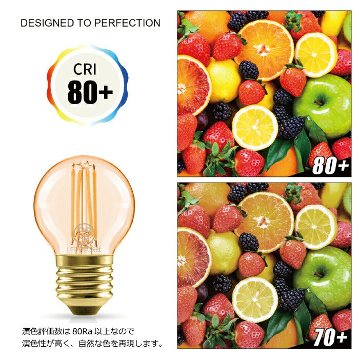 【6個セット】 LED電球 フィラメント電球 E26口金 電球色 4.5W 36W形相当 シャンデリア電球 エジソン電球 茶色 ミニ電球