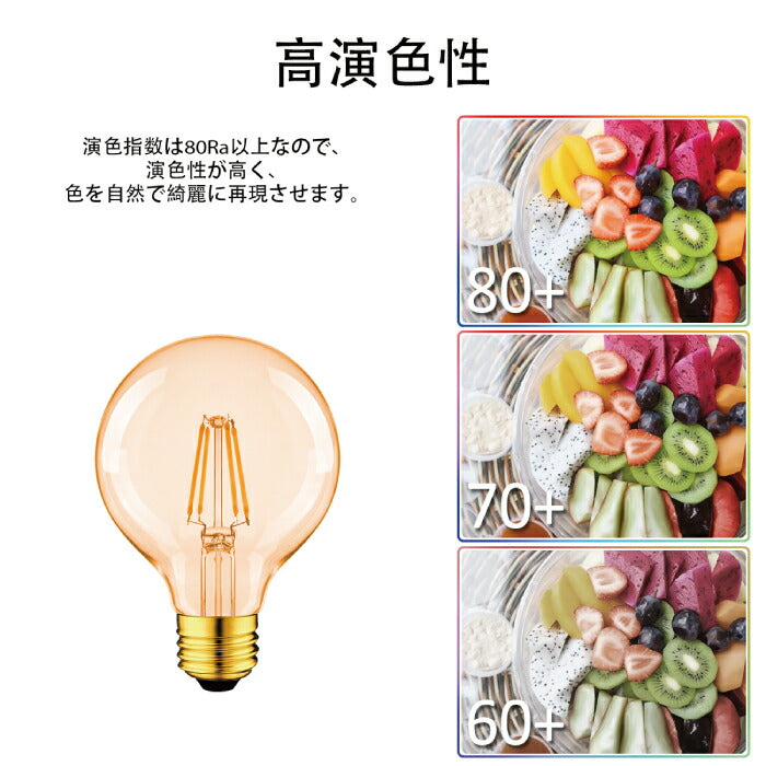 【3個セット】 LED電球 フィラメント電球 E26口金 電球色 6W 60W形相当 シャンデリア電球 エジソン電球 茶色 ミニ電球