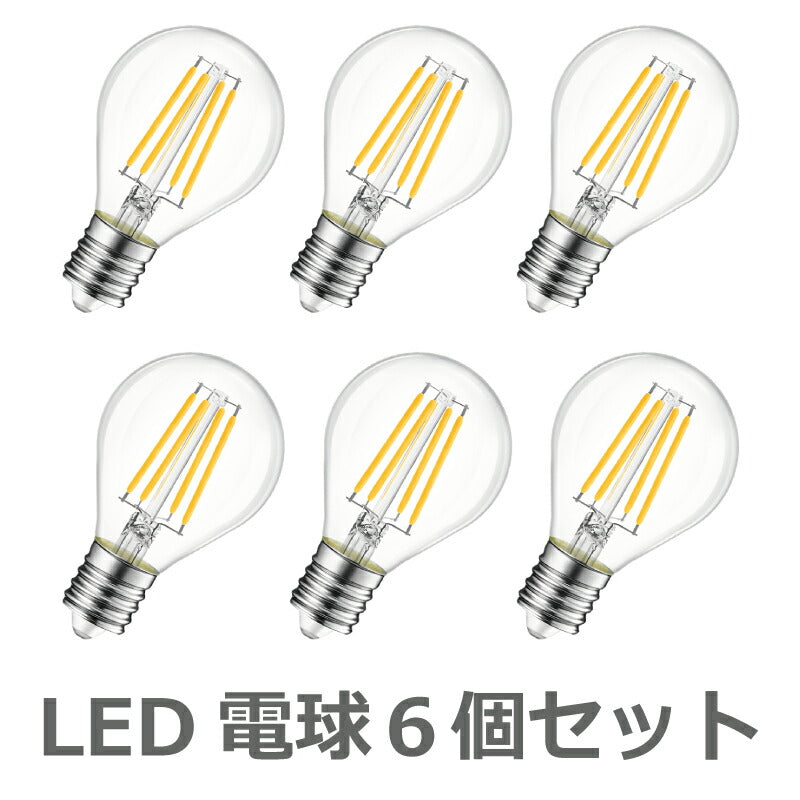【6個セット】 LED電球 フィラメント E17口金 6W 60W形相当 シャンデリア電球 電球色 806lm クリアタイプ 2700K ミニ電球 エジソン電球 調光器非対応