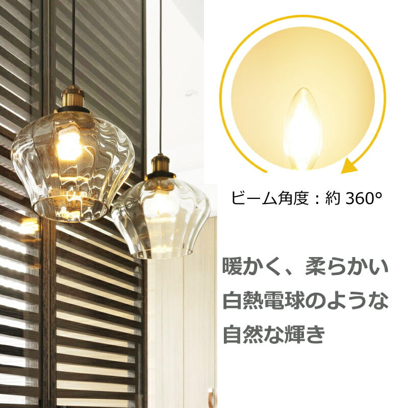 【6個セット】 LED電球 フィラメント E17口金 6W 60W形相当 シャンデリア電球 電球色 806lm クリアタイプ 2700K ミニ電球 エジソン電球 調光器非対応