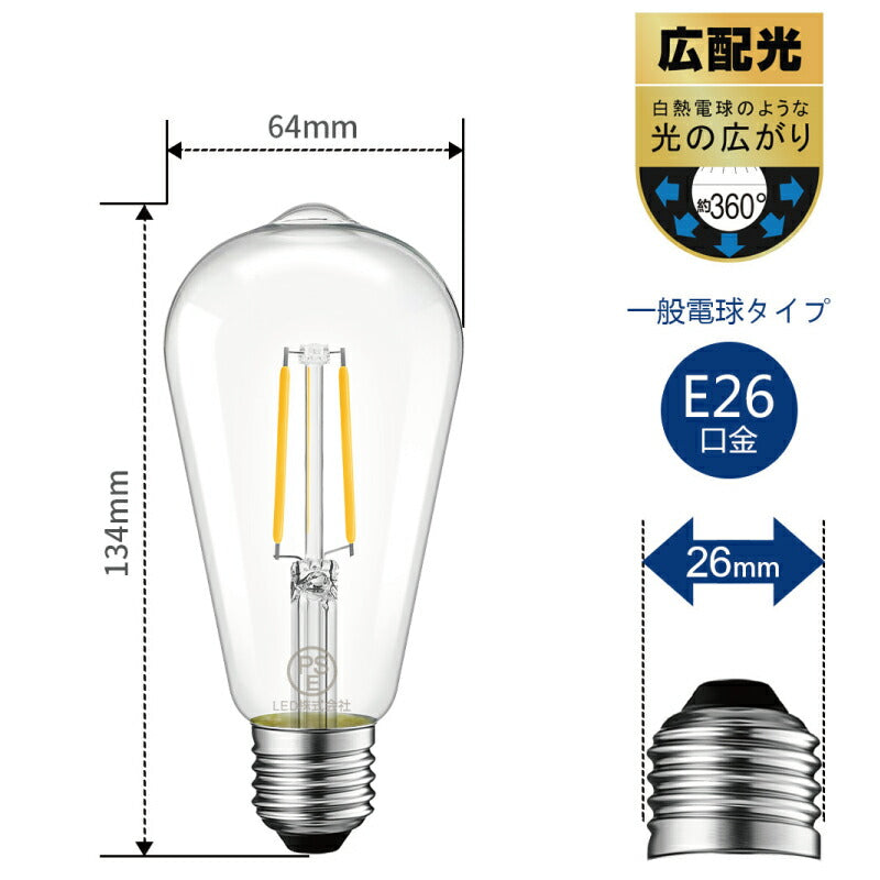 【6個セット】 LED電球 フィラメント E26口金 3.7W 40W形相当 シャンデリア電球 電球色 470lm クリアタイプ 2700K