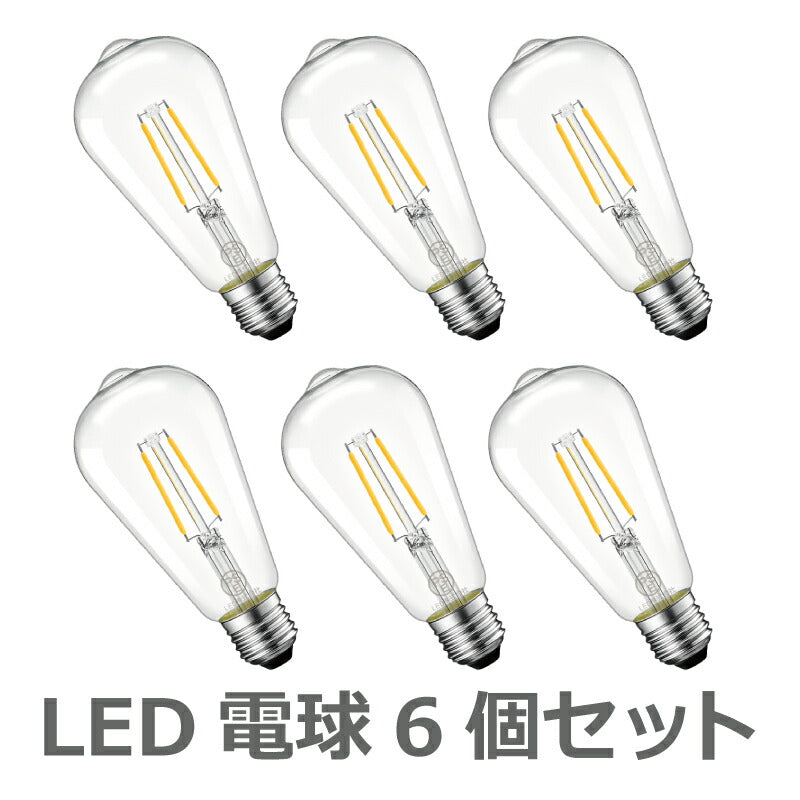 【6個セット】 LED電球 フィラメント E26口金 3.7W 40W形相当 シャンデリア電球 電球色 470lm クリアタイプ 2700K